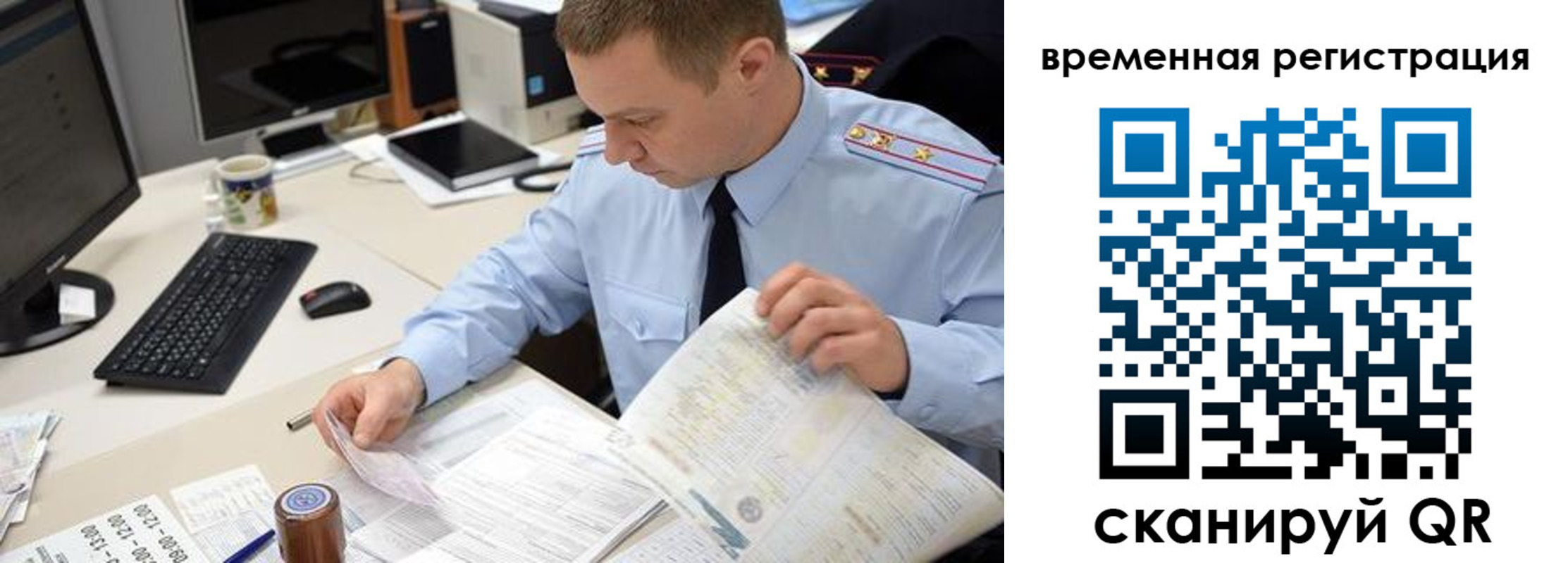 где прописаться в Каргате