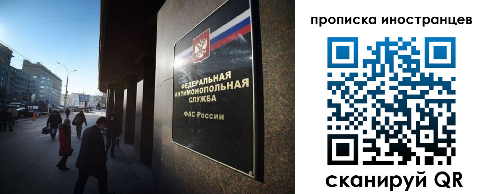 временная регистрация купить в Каргате