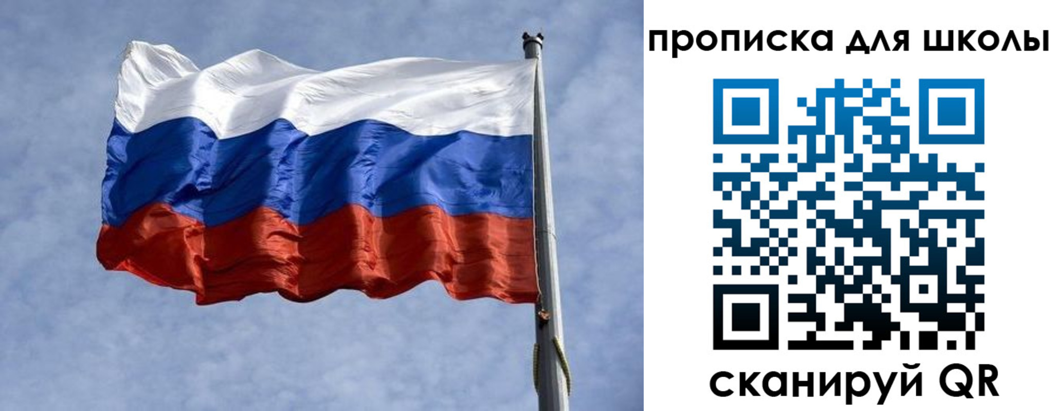 временная регистрация для всех в Каргате