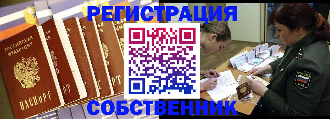 прописка в Каргате