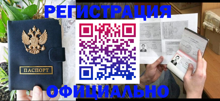 прописка поиск в Каргате