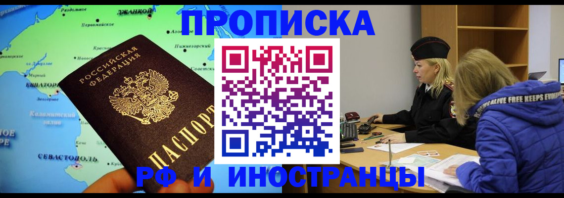 регистрация для дет. сада в Каргате